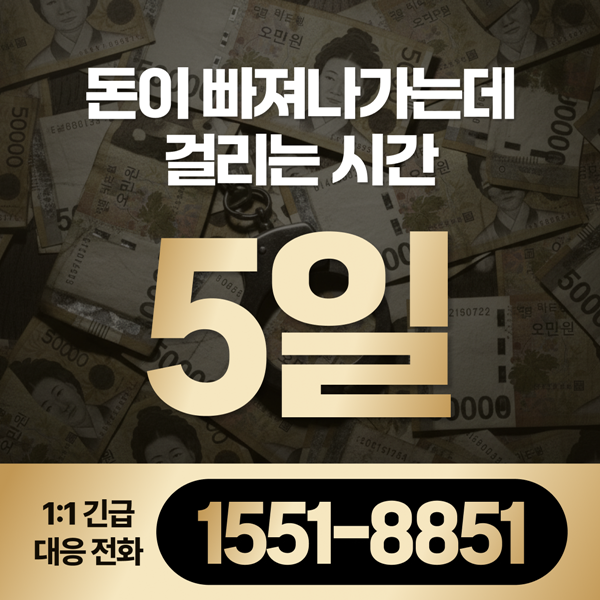검색광고_골드_03.png