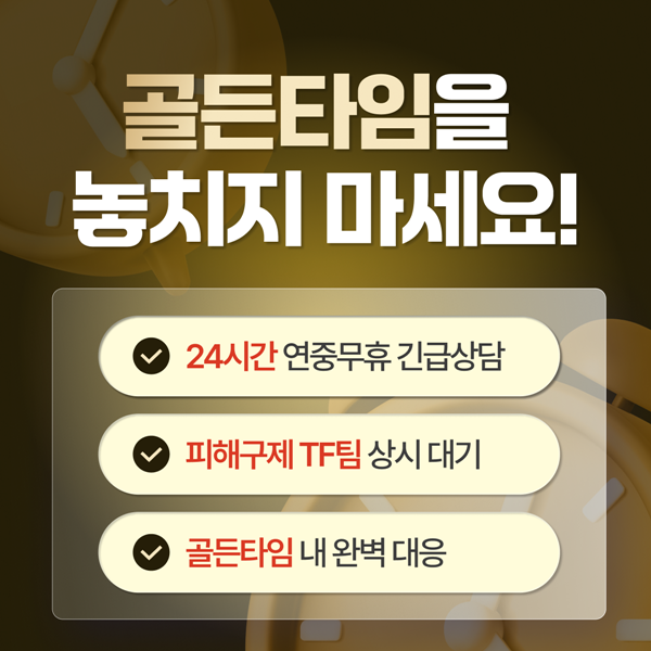 검색광고_골드_02.png