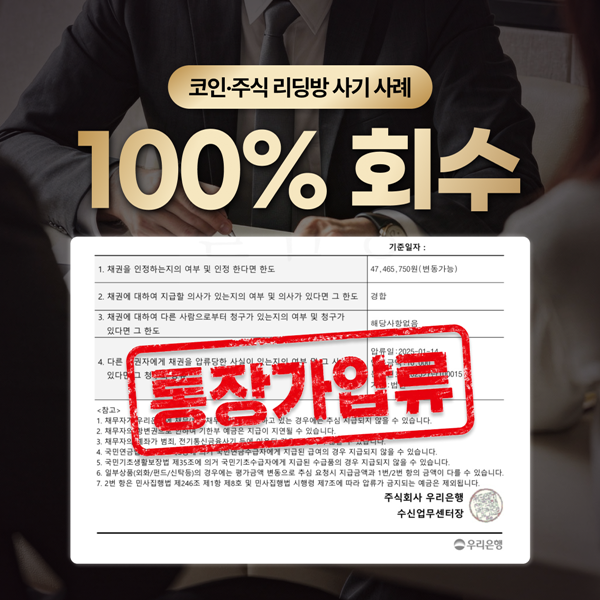 검색광고_골드_04.png